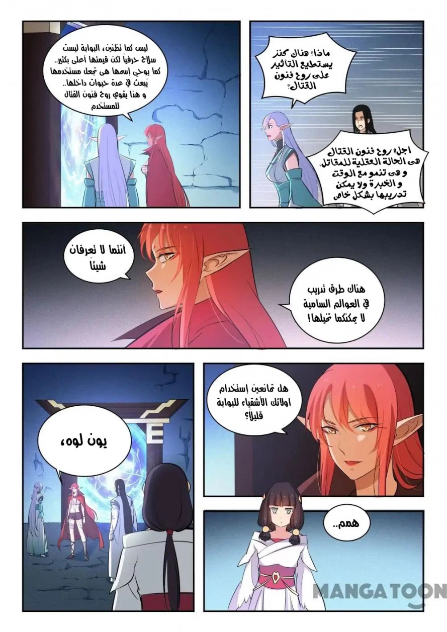 image of episode